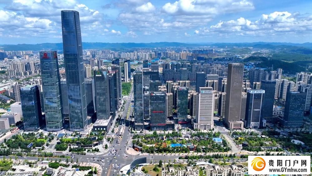 贵阳贵安:推动高质量发展 创造高品质生活(图2) 贵阳贵安:推动高质量发展 创造高品质生活(图2)