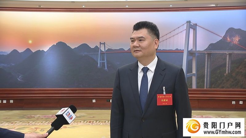 贵阳市市长 贵安新区管委会主任王宏：打造“六大产业集群” 以实干实绩体现省会城市担当(图1)