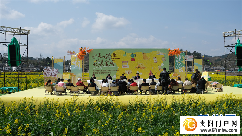 万亩花海迎客来 “文旅+”解锁春日“奇遇”新体验(图1) 万亩花海迎客来 “文旅+”解锁春日“奇遇”新体验(图1)