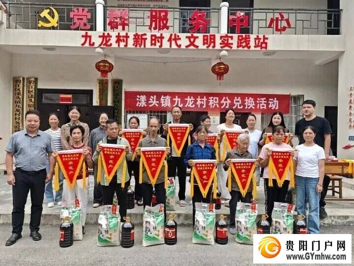 碧江:移风易俗 让“人情味”回归纯粹(图1) 碧江:移风易俗 让“人情味”回归纯粹(图1)