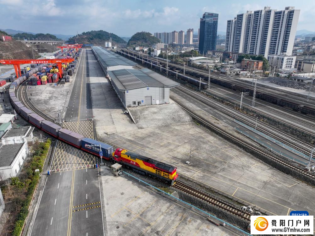 贵州2026年首趟中欧班列启程(图3)