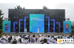 2025年安顺避暑旅游生活季启动