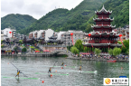 “一苇渡江”赛古城