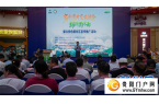 肇兴特色服务区宣传推广活动绽放民族风情