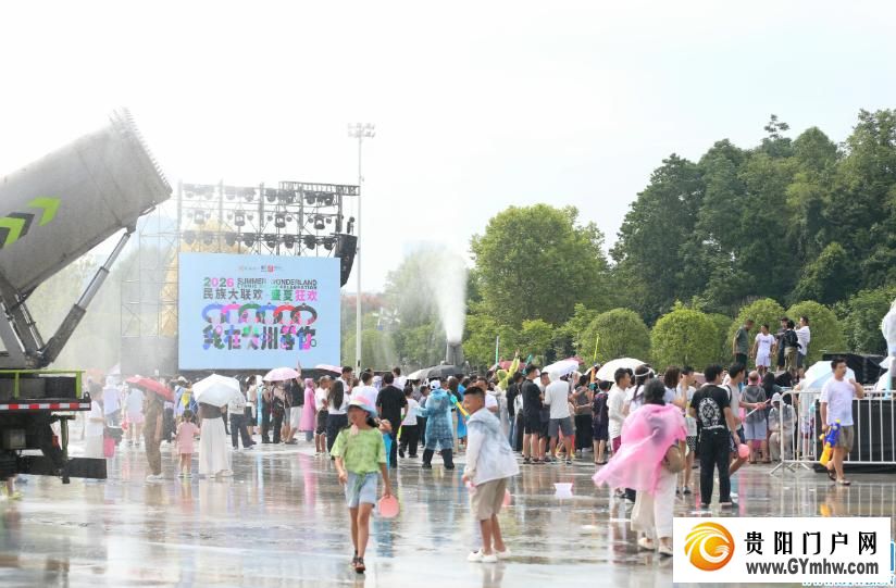 水龙点睛、星童奏乐、千人篝火……这场贵阳泼水节玩出了新高度(图3) 水龙点睛、星童奏乐、千人篝火……这场贵阳泼水节玩出了新高度(图3)