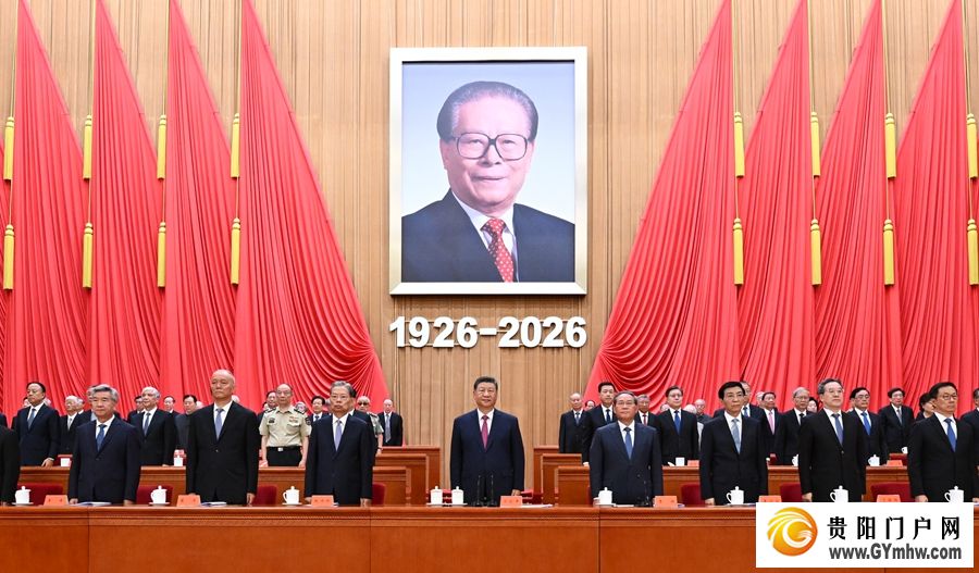 纪念江泽民同志诞辰100周年大会在京隆重举行 习近平发表重要讲话(图2)