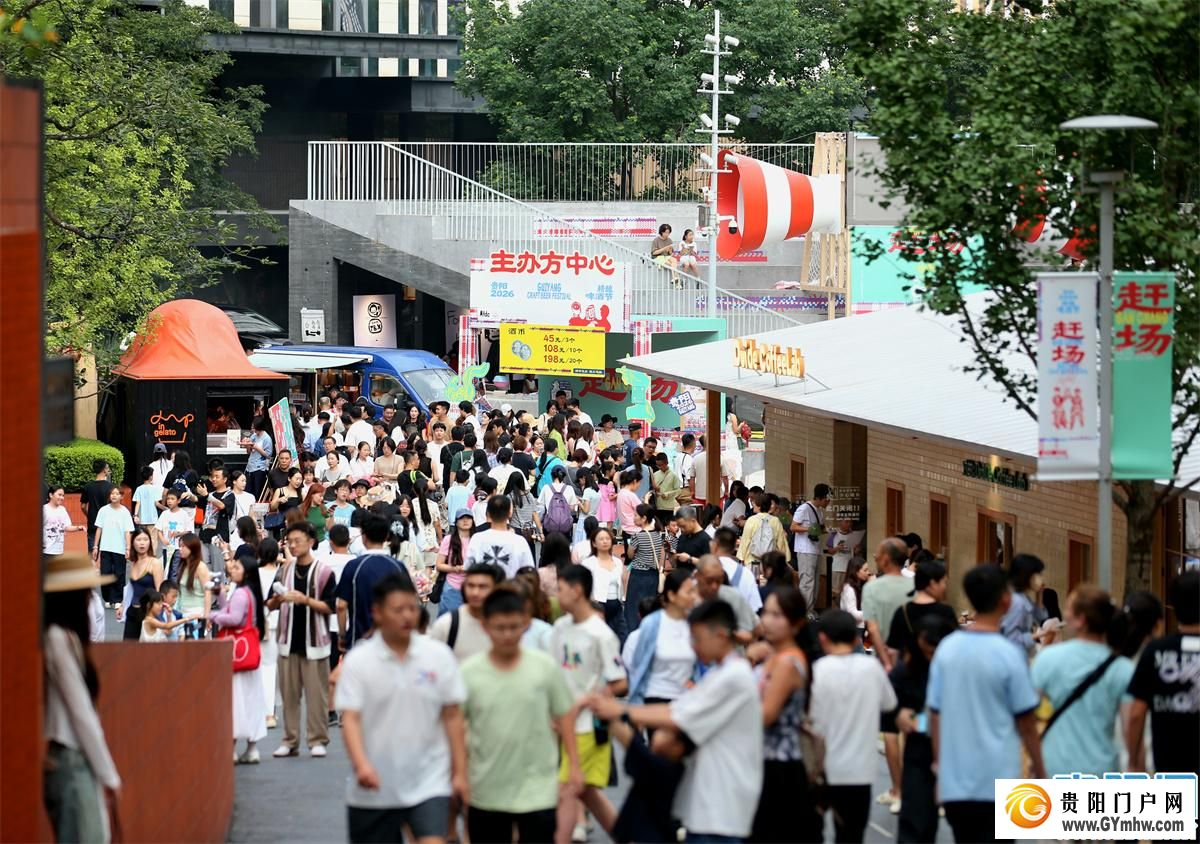 避暑之都点亮避暑经济|前七月省外游客来贵阳花了615.2亿元(图4) 避暑之都点亮避暑经济|前七月省外游客来贵阳花了615.2亿元(图4)