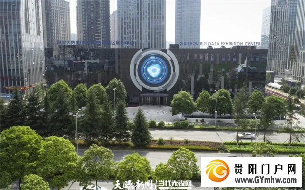 算力向西 活力奔涌——贵州加快建设面向全国的算力保障基地(图1) 算力向西 活力奔涌——贵州加快建设面向全国的算力保障基地(图1)