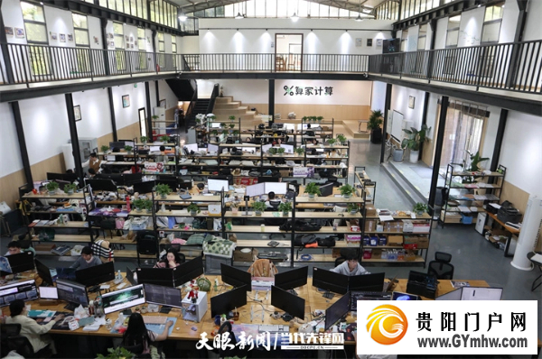 算力向西 活力奔涌——贵州加快建设面向全国的算力保障基地(图6) 算力向西 活力奔涌——贵州加快建设面向全国的算力保障基地(图6)