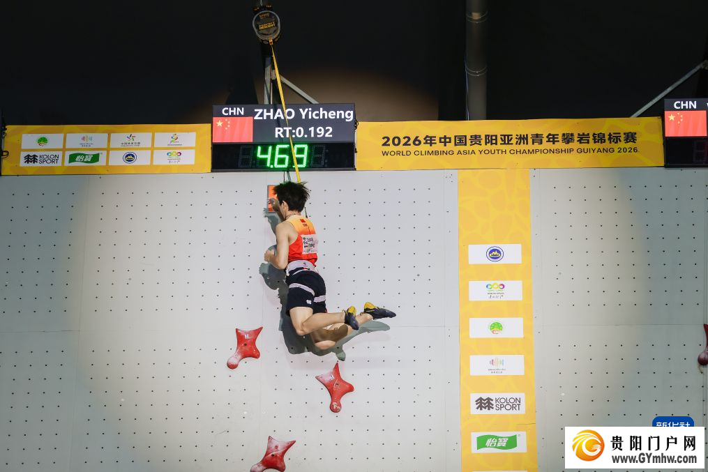 攀岩亚青赛：同桌再度同上领奖台 赵一程速度赛称王(图3)