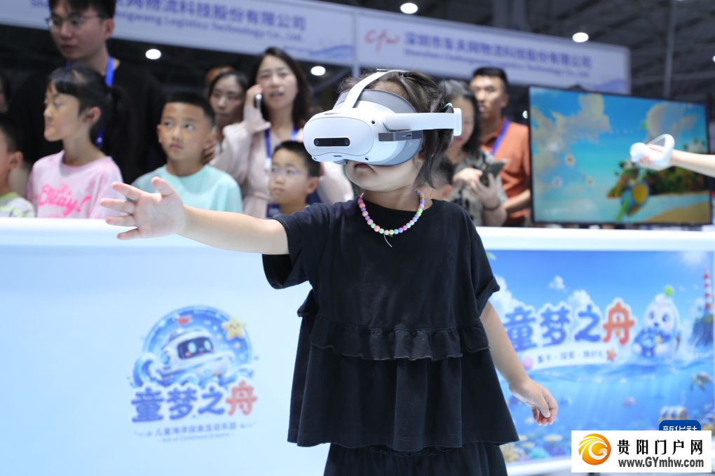 数博会上感受人工智能科技魅力(图3)