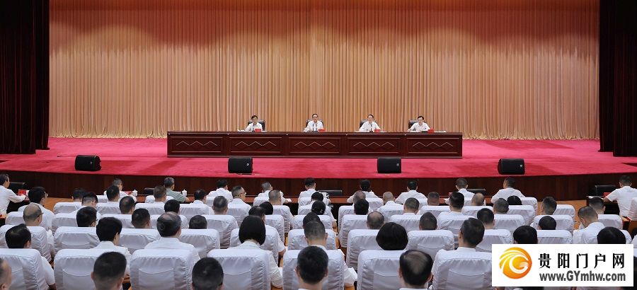 徐麟出席遵义市领导干部会议并讲话(图1) 徐麟出席遵义市领导干部会议并讲话(图1)