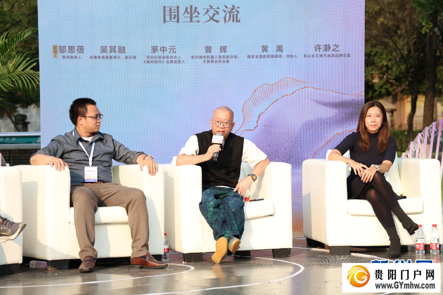 赤水河畔的对话——白酒如何走近年轻人(图2) 赤水河畔的对话——白酒如何走近年轻人(图2)