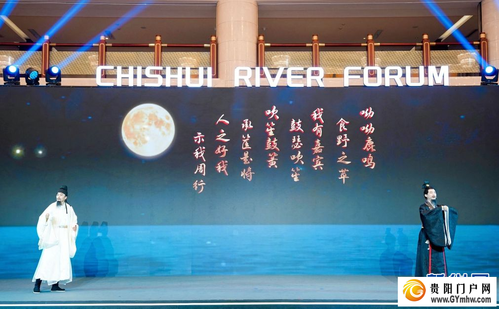 2026赤水河论坛掠影(图12)