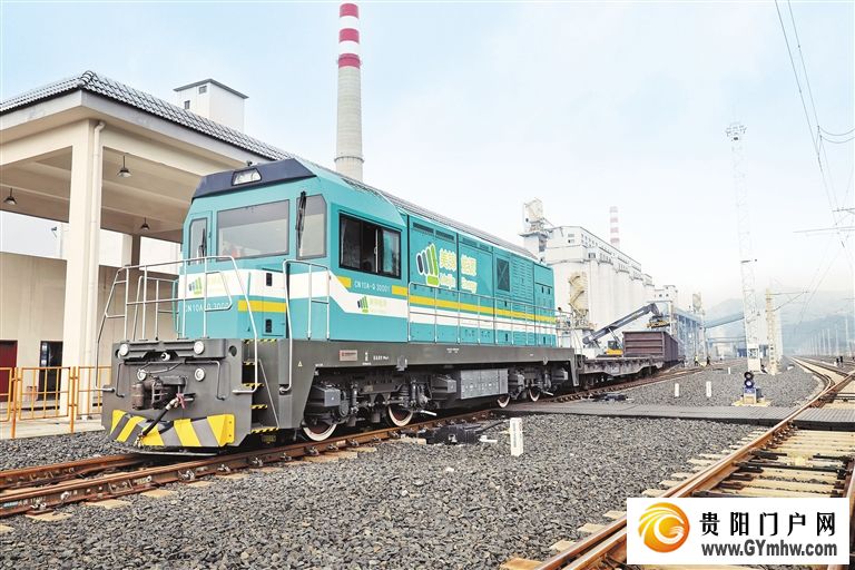 煤都六盘水转型有道——传统产业脱胎换骨 新兴动能蓄势奔涌(图2)