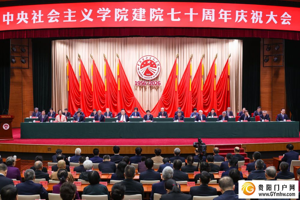 习近平致信祝贺中央社会主义学院建院70周年(图1) 习近平致信祝贺中央社会主义学院建院70周年(图1)