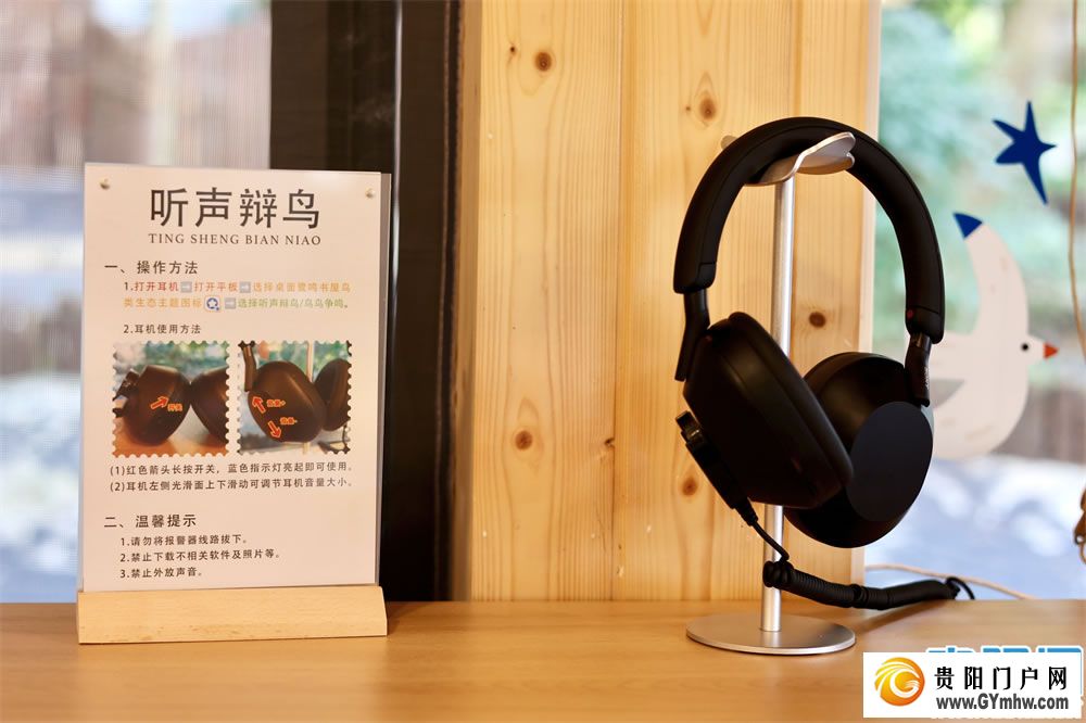 观山湖公园有了鸟类生态展(图4) 观山湖公园有了鸟类生态展(图4)