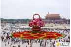 走近北京的国庆花坛