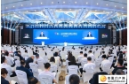 2026中国国际大数据产业博览会在贵阳开