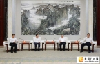 徐麟李炳军会见出席2026数博会的国家电