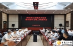 王宏主持召开贵阳贵安发展演艺经济建设爱乐