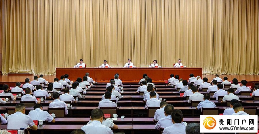 徐麟出席贵阳市贵安新区领导干部会议并讲话(图1) 徐麟出席贵阳市贵安新区领导干部会议并讲话(图1)